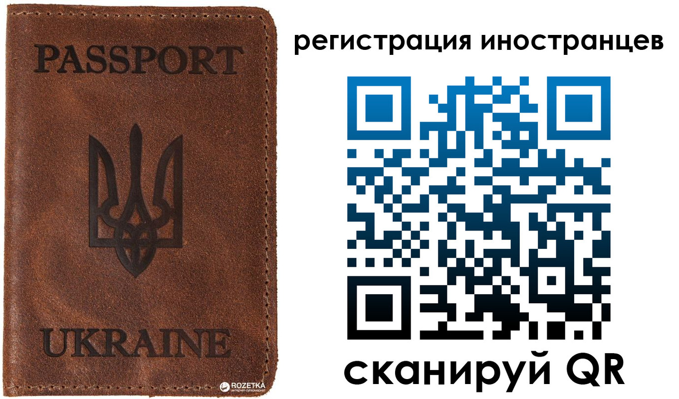 прописка поиск в Новотроицке