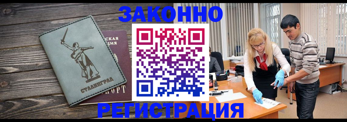 пропишу в квартире в Новотроицке